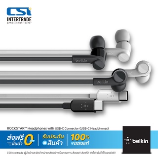 Belkin หูฟังพร้อมขั้วต่อ USB-C SOUNDFORM™ Headphones with USB-C Connector - G3H0002bt