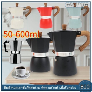 150/300มล. หม้อกาแฟหนาสไตล์ยุโรปหม้ออลูมิเนียมแปดเหลี่ยมเครื่องชงกาแฟหม้อกาแฟ moka pot สไตล์อิตาลีคลาสสิก