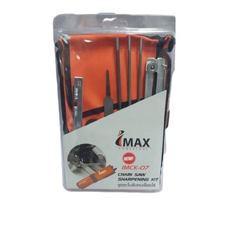 ชุดตะไบลับคมเลื่อยยนต์ เลื่อยโซ่ CHAIN SAW SHARPENING KIT IMAX รุ่น IMCK-07