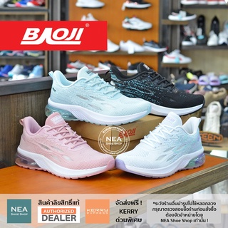 [ลิขสิทธิ์แท้ ผ่อน0%] Baoji 767 Air Max Shine [W] NEA รองเท้าผ้าใบ บาโอจิ ผู้หญิง