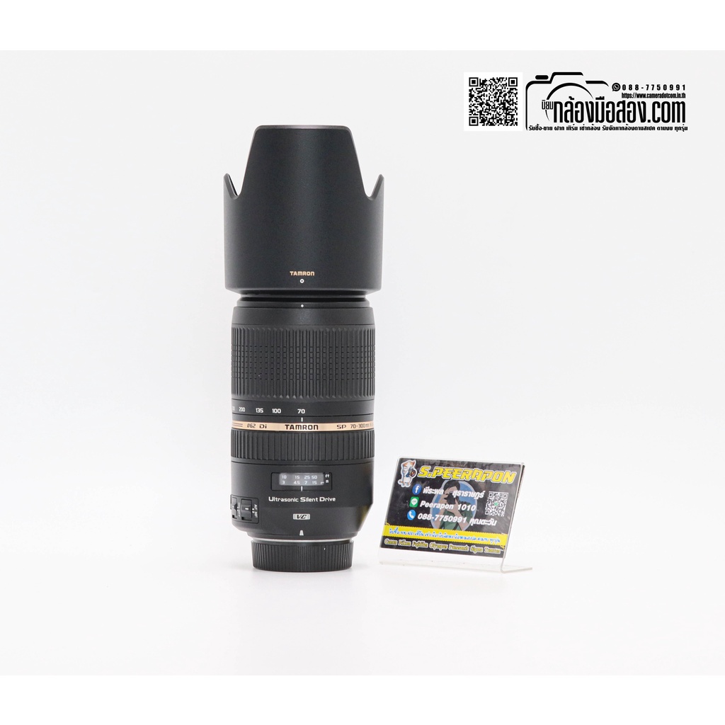 Tamron 70-300mm F/4-5.6 Di VC USD For Nikon [รับประกัน 1 เดือน]