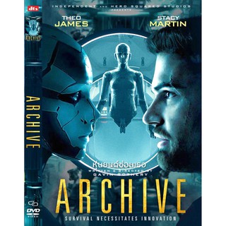 DVD หนังมาสเตอร์ หุ่นยนต์ซ่อนเธอ Archive (พากย์ไทย/อังกฤษ-บรรยายไทย) ของพร้อมส่ง