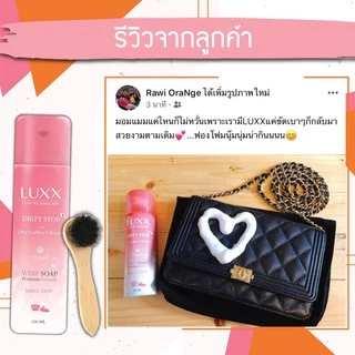 (2แถม1) DirtyStopน้ำยาทำความสะอาดกระเป๋าหนังแท้เหมาะสำหรับหนังคาเวียร์หนังPUและผ้า(ฟรีผ้า+แปรงขนม้า)