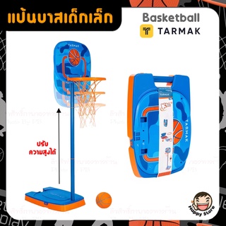 TARMAK ห่วงบาสเก็ตบอลรุ่น K100 สูง 0.9 - 1.2 ม. สำหรับเด็กอายุไม่เกิน 5 ปี Kids Basketball Hoop