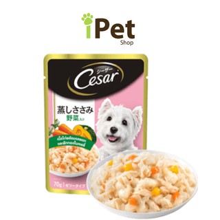 Cesar เพาซ์ เนื้อไก่พร้อมแครอทและฟักทองในเจลลี่ 70 g * 12 ซอง