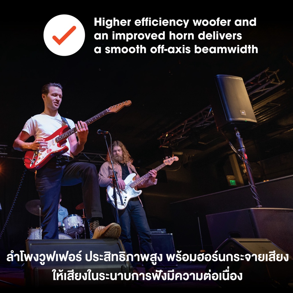 JBL EON710 ลำโพง PA พร้อมภาคขยายขนาด 10 นิ้ว มาพร้อม Bluetooth มิกเซอร์พร้อมแอมป์ในตัว ลําโพงบลูทูธ กลางแจ้ง - รูปที่ 3