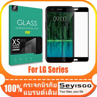 กระจกนิรภัยป้องกันหน้าจอ สำหรับ  LG Q6 G6 G7 V20 LG K10 2017