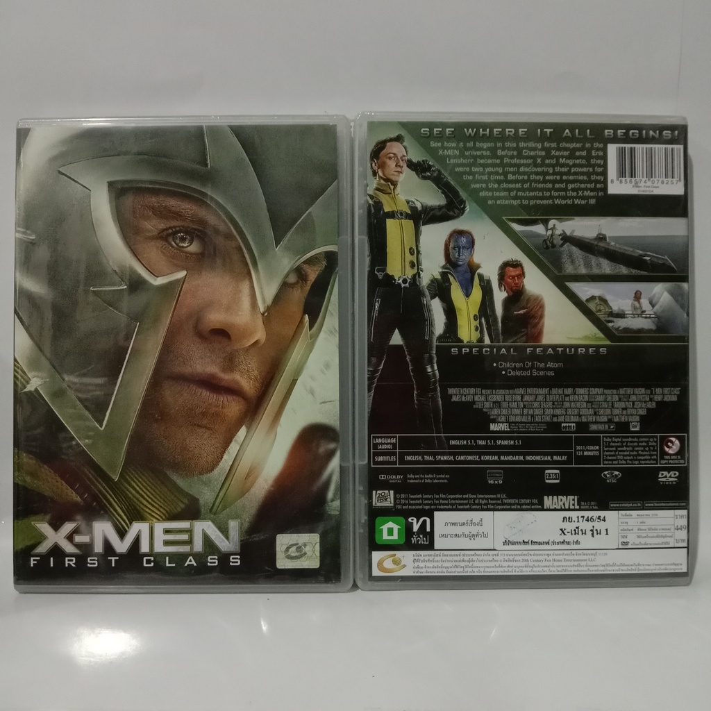 Media Play X-Men: First Class/ X-เม็น รุ่น 1 (DVD) / S14031DA-N