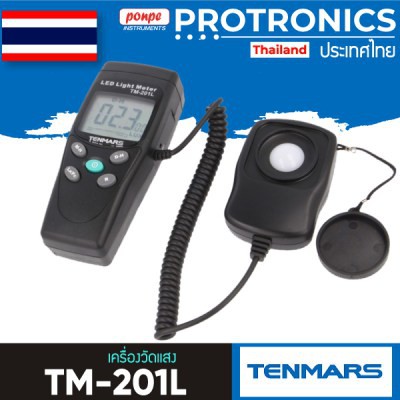デジタル照度計 TM-201L-malaikagroup.com
