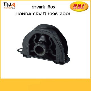 RBI /ยางแท่นเครื่อง CRV ปี 1996-2001/O10496FL/ 50842-STO-N10