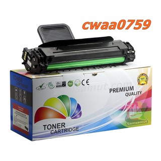 CWAA0759 / 3124/ 3125/ 3117 หมึกคุณภาพดี พร้อมส่ง สำหรับ Fuji Xerox เครื่องพิมพ์ ปริ้เนเตอร์