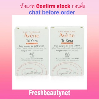 พร้อมส่ง AVENE TriXera Nutrition Cold Cream Ultra-Rich Face &amp; Body Cleansing Bar - For Sensitive Skin Size: 2x100g