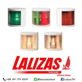 โคมไฟสัญญาณเดินเรือ สำหรับเรือขนาดไม่เกิน 20 ม. สีขาว รุ่น "Classic" Navigation Light for 20 m. boat, White [Lalizas]