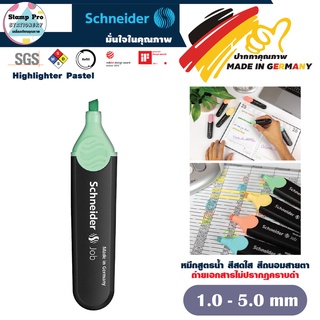 Schneider SC-150 Highlighter ปากกาเน้นข้อความ/ไฮไลท์ ชไนเดอร์ JOB Made in Germany (Mint)