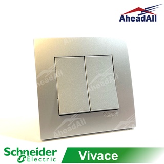 ชุดสวิตช์ 2 ทาง 2 ช่อง Vivace Schneider KB32_AS