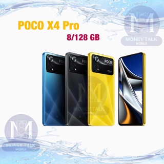 Poco x4 pro 5G 8/128เครื่องศูนย์ไทยประกันศูนย์