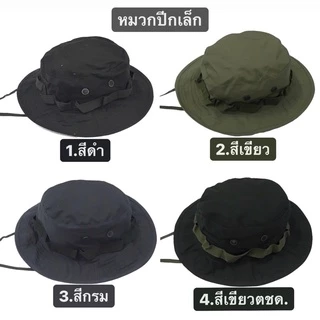 หมวกปีกรอบเล็ก หมวกปีกแคบลายทหาร หมวกปีกเล็ก