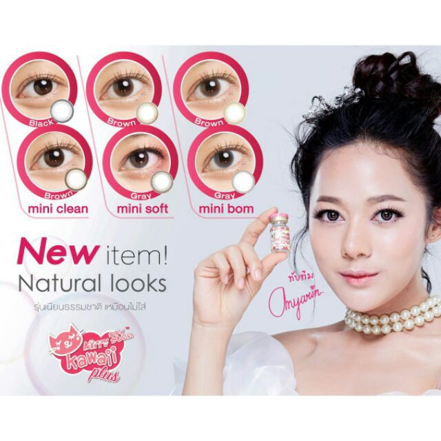 พร้อมส่ง คอนแทคเลนส์ KITTY KAWAII สายตาสั้น สายตาปกติ