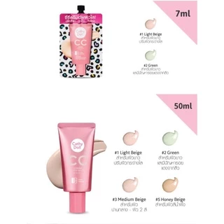 (กล่อง x6ซอง) Cathy Doll CC Cream Speed White SPF50 7ml เคที่ดอลล์ สปีดไวท์ ซีซี ครีมรองพื้น รุ่นใหม่ฝาหมุน