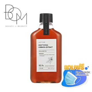 [สำหรับสิว]BOM JUST ONE HOUTTUYNIA CORDATA EXTRACT 150ML.