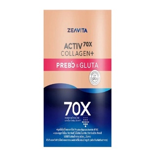 Zeavita Collagen ซีวิต้า แอคทีฟ 70X คอลลาเจน พรีไบโอติกส์ และ กลูต้าไธโอน ไม่เติมน้ำตาล ชงง่าย ไม่คาว ขนาด 16 ซอง 20932