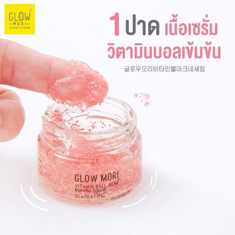 glow mori vitamin ball acne