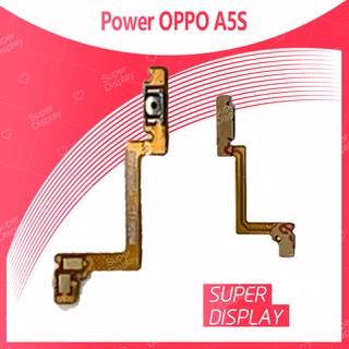 OPPO A5S อะไหล่แพรสวิตช์ ปิดเปิด Power on-off (ได้1ชิ้นค่ะ) สินค้ามีของพร้อมส่ง คุณภาพดี Super Display