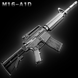 ปืนของเล่น ปืนอัดลม ปืน M16รุ่น M16-A1D