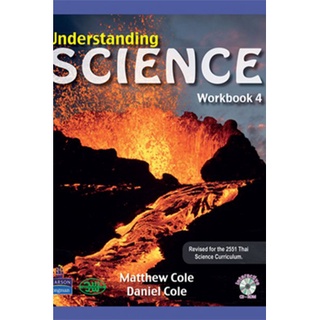 Understanding Science Student Book 4 โดย สำนักพิมพ์ วพ. ****หนังสือมือสอง สภาพ 50%**** จำหน่ายโดย  ผศ. สุชาติ สุภาพ