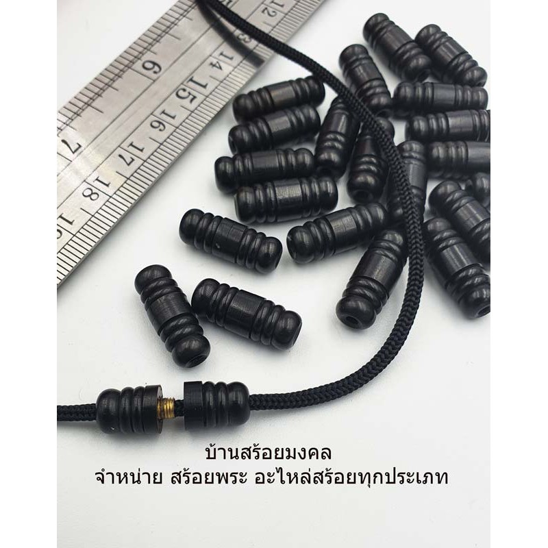 AB037 ตัวจบไม้งิ้วดำ แท้ แกนทองเหลือง หนา 7 มิล งานปราณีต สำหรับห้อยพระ สำหรับสร้อยพระ สวยๆ ครับ พระเครื่อง สร้อยพระ