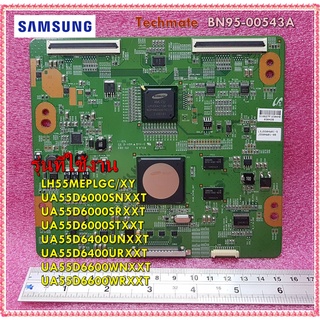 อะไหล่ของแท้/เมนบอร์ดทีวีซัมซุง/BN95-00543A/SAMSUNG/ASSY T CON/หลายรุ่น