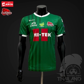 [MAWIN] เสื้อฟุตบอลสโมสรฉะเชิงเทรา ไฮเทค เอฟซี 2020 | 2020  CHACHOENGSAO HI-TEK F.C. FOOTBALL JERSEY. ของแท้100%