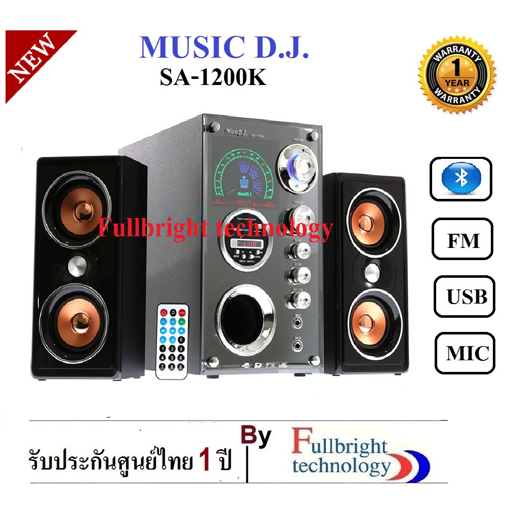 Music D.J. SA-1200K Speaker 2.1 Ch.+ BLUETOOTH, FM,USBลำโพงพร้อมซับวูฟเฟอร์ Bluetooth+FM+USB