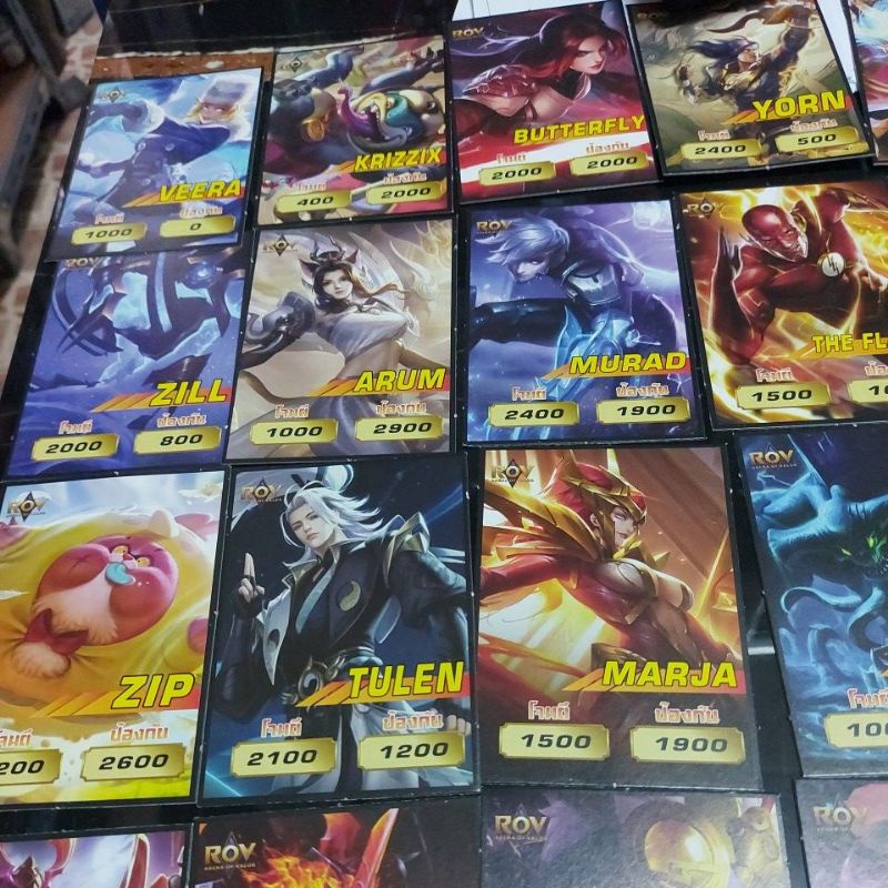 🙆‍♀️🙆‍♂️การ์ด ROV 1ชุดมี24แผ่น