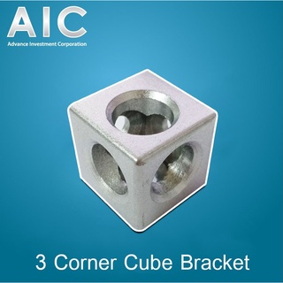 3 Corner Cube Bracket 20/30 mm. @ AIC ผู้นำด้านอุปกรณ์ทางวิศวกรรม