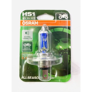 หลอดไฟหน้า มอเตอร์ไซค์ OSRAM 3ขา รุ่น ALL SEASON SUPER 35W