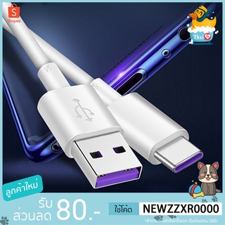 Thai.th Huawei Super Charge ชุดชาร์จhuawei &amp; สายชาร์จusb type-C สายยาว1M Huawei