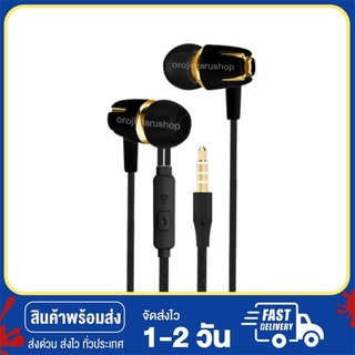 หูฟัง In-Ear Headphones หูฟังแบบสอดหู - รุ่นใหม่ หูฟังราคาถูก