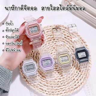 พร้อมส่ง นาฬิกาดิจิตอล นาฬิกาข้อมือแฟชั่น ไฟ LED ราคาถูก นาฬิกาข้อมือผู้หญิง สายใสสไตล์มินิมอล