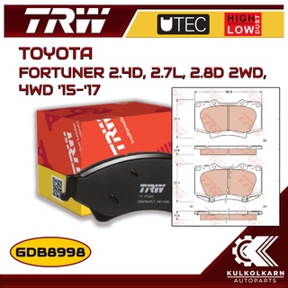 ผ้าเบรคหน้า TRW สำหรับ FORTUNER 2.4D, 2.7L, 2.8D 2WD, 4WD 15-17 (GDB8998)