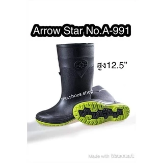🔥Hot item🔥 ส่งไว !!! ราคาถูกที่สุด !!! ของแท้ 💯% !!! Arrow Star รุ่น 991 รองเท้าบู๊ทกันน้ำสูง 12.5 นิ้ว