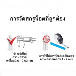 สกรูหัวจมเตเปอร์ เหล็กแข็ง M6 เกลียว 1.0 ทุกความยาว สกรู น็อต หกเหลี่ยม