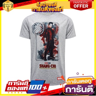 ✨ฮิตสุด✨ SPORT x MARVEL เสื้อยืด เสื้อแขนสั่น SHANG-CHI D2T110 🚚💨พร้อมส่ง!!