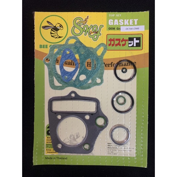 ปะเก็น ตราผึ้ง รุ่น HONDA C700-C900 ชุดเล็ก