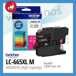 INK BROHTER LC-665XL M (สีแดง)