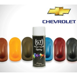 ✅GT Pro สีสเปรย์พ่นรถยนต์ CHEVROLET