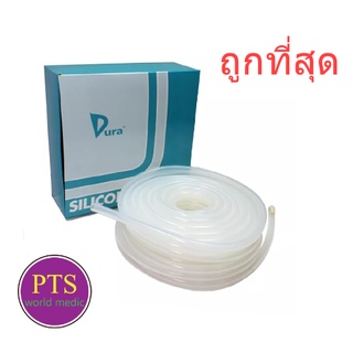 สายซิลิโคน (Dura Silicone Tube) (ยกกล่อง 15 เมตร)