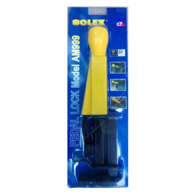 Solex AM999 ล็อกเบรก ล็อกครัช กันขโมยรถยนต์