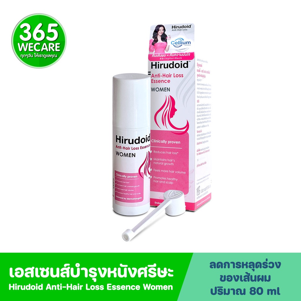Hirudoid Anti-Hair Loss Essence Women 80ml. ฮีรูดอยด์ บำรุงเส้นผมและหนังศีรษะ สูตรสำหรับผู้หญิง 365w