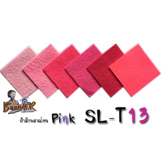 SET SL-T13 ผ้าสักหลาด เนื้อแข็ง โทน Garden (6สี 6 ชิ้นไล่เฉดสี ขนาดชิ้นละ 15x15 เซนติเมตร)